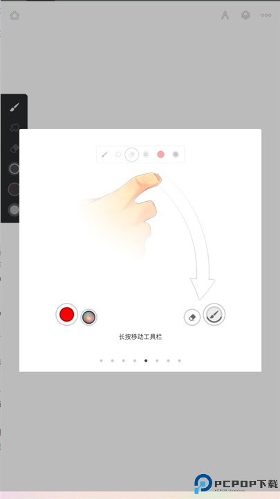 Infinite Painter