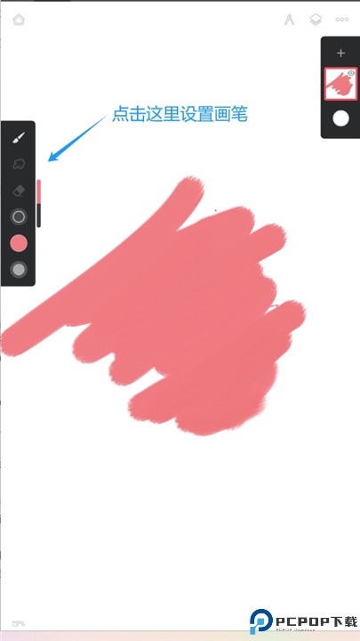 Infinite Painter