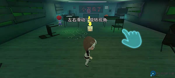 谁是小丑