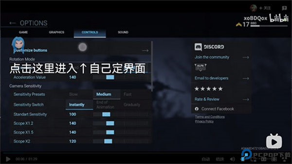 战斗大师2024