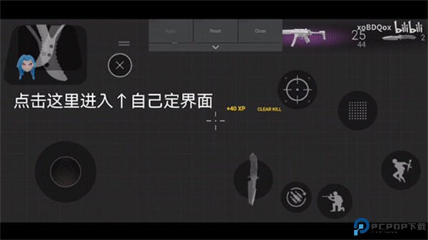 战斗大师2024