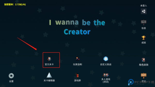 i Wanna