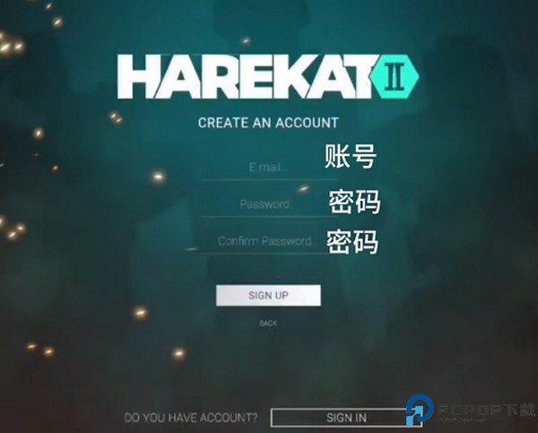 操控2
