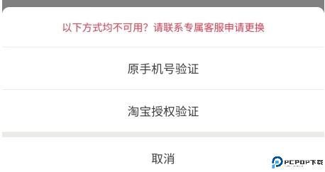 福袋生活app