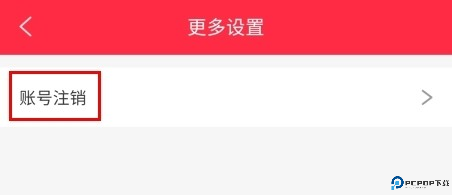 福袋生活app