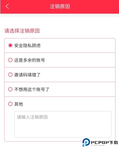 福袋生活app