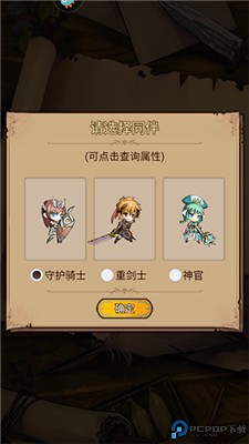 奇境小镇