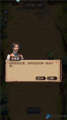 奇境小镇