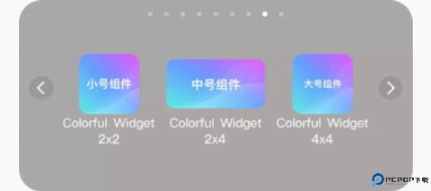 colorfulwidget