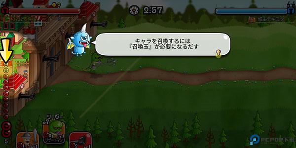城与龙