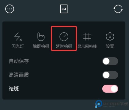 甜盐相机