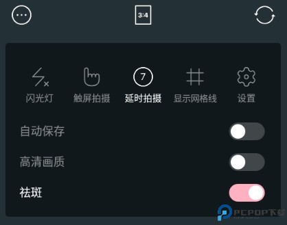 甜盐相机