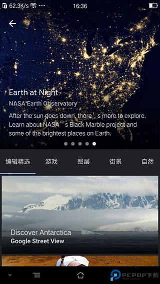 谷歌地球google earth