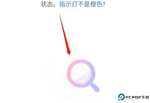 小度app截图