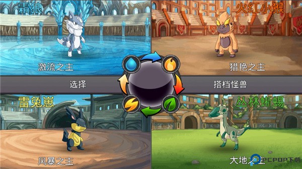 梦幻怪兽