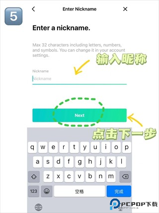 weverse