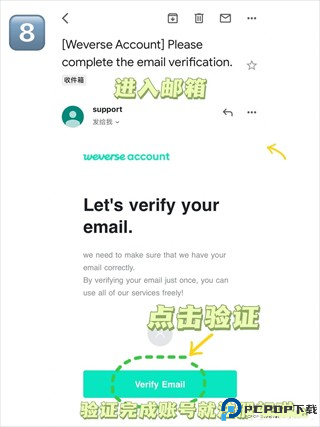 weverse