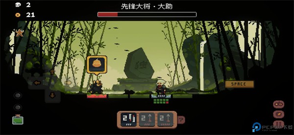 将军对决