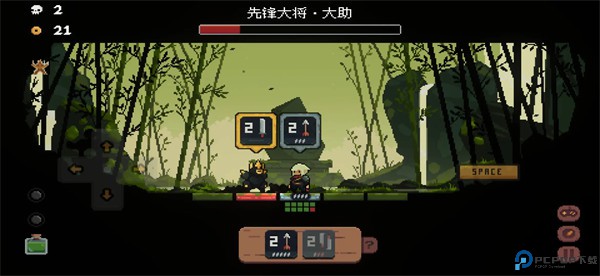 将军对决