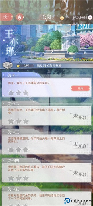 我本千金
