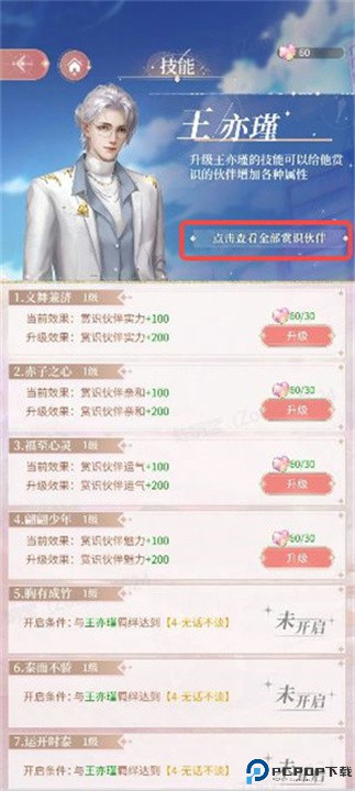 我本千金