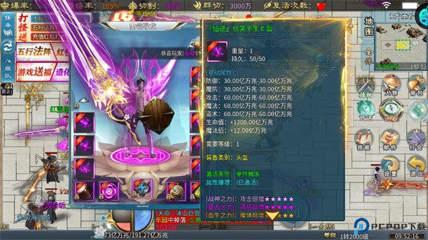 王者霸业