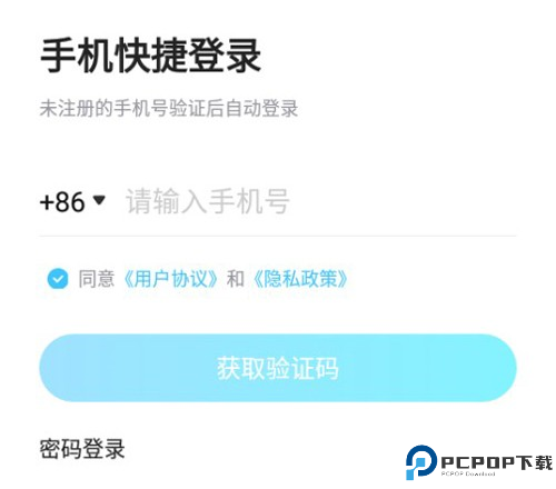 鱼耳语音