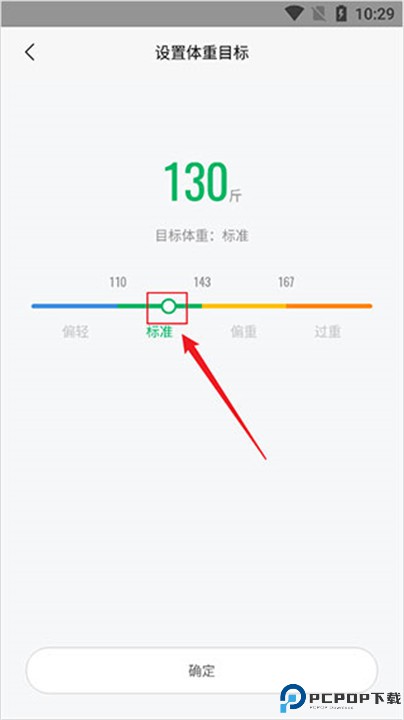 小米运动手机版