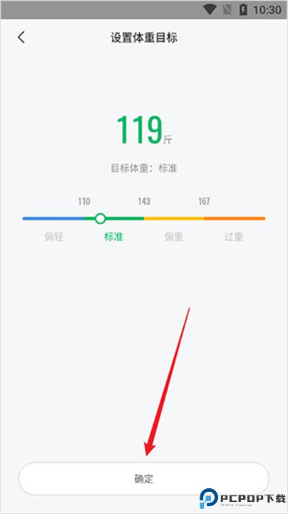 小米运动手机版