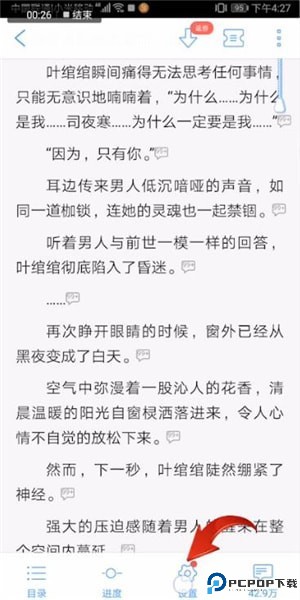 qq阅读小说