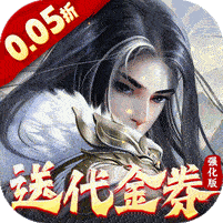大掌门2