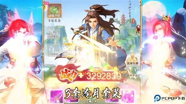 大掌门2游戏