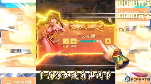 大掌门2游戏