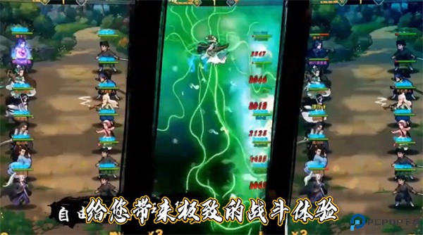 大掌门2游戏