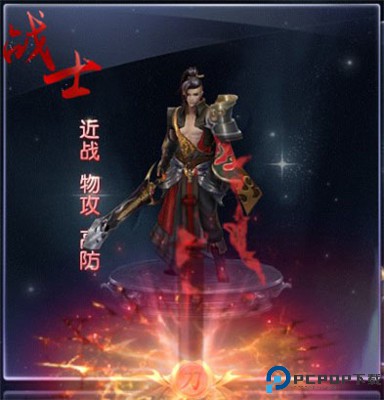 绿色征途