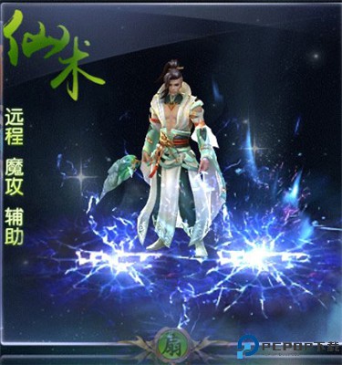 绿色征途