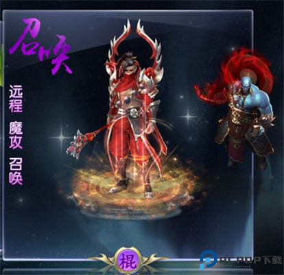 绿色征途
