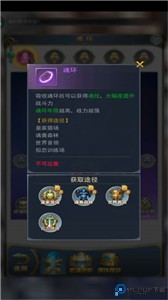 斗罗大陆