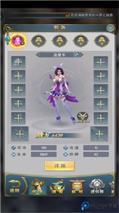 斗罗大陆
