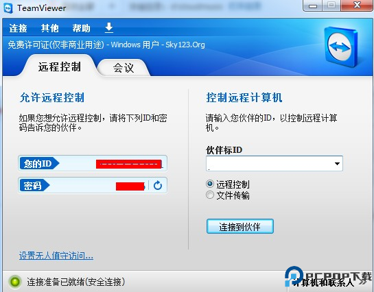 teamviewer