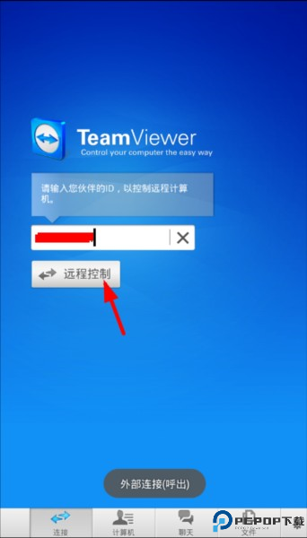 teamviewer