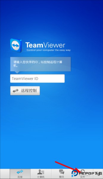 teamviewer