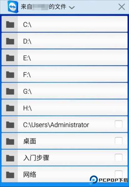 teamviewer
