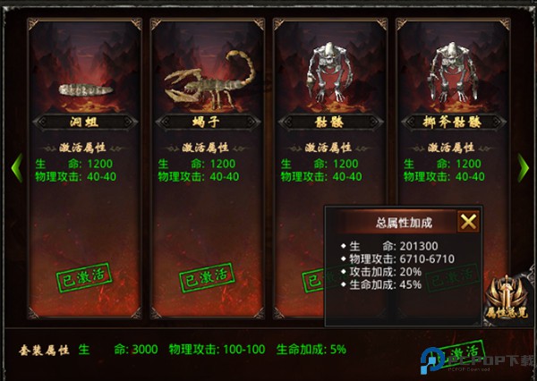王者一刀