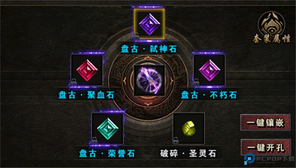 战谷