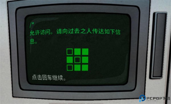 锈湖内心的过去