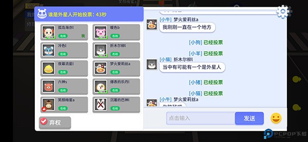 谁是外星人