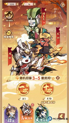 全能斗士