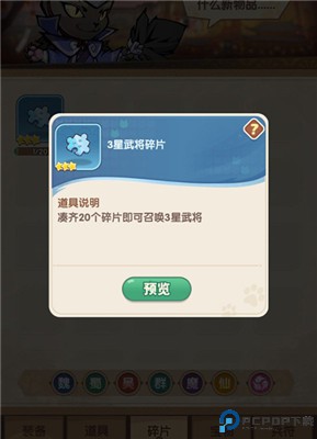 全能斗士