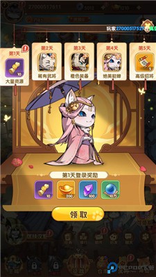 全能斗士